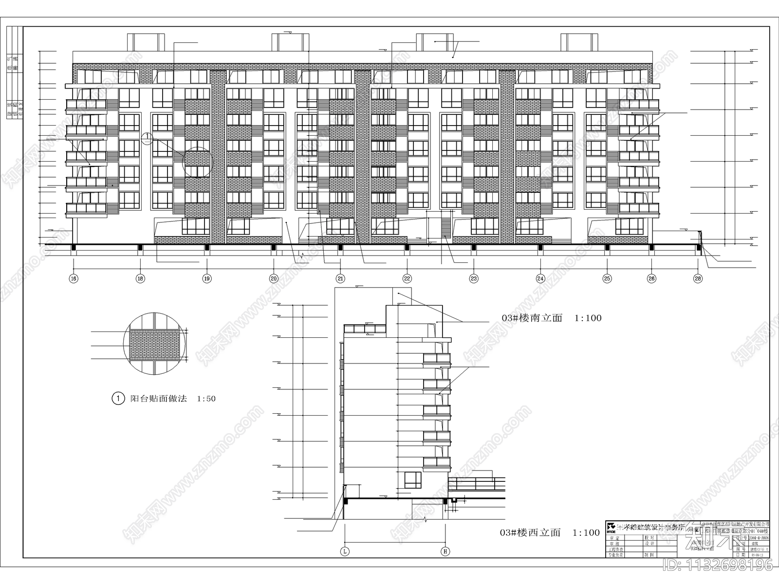 南京浦口嘉园住宅建筑效果图cad施工图下载【ID:1132698196】