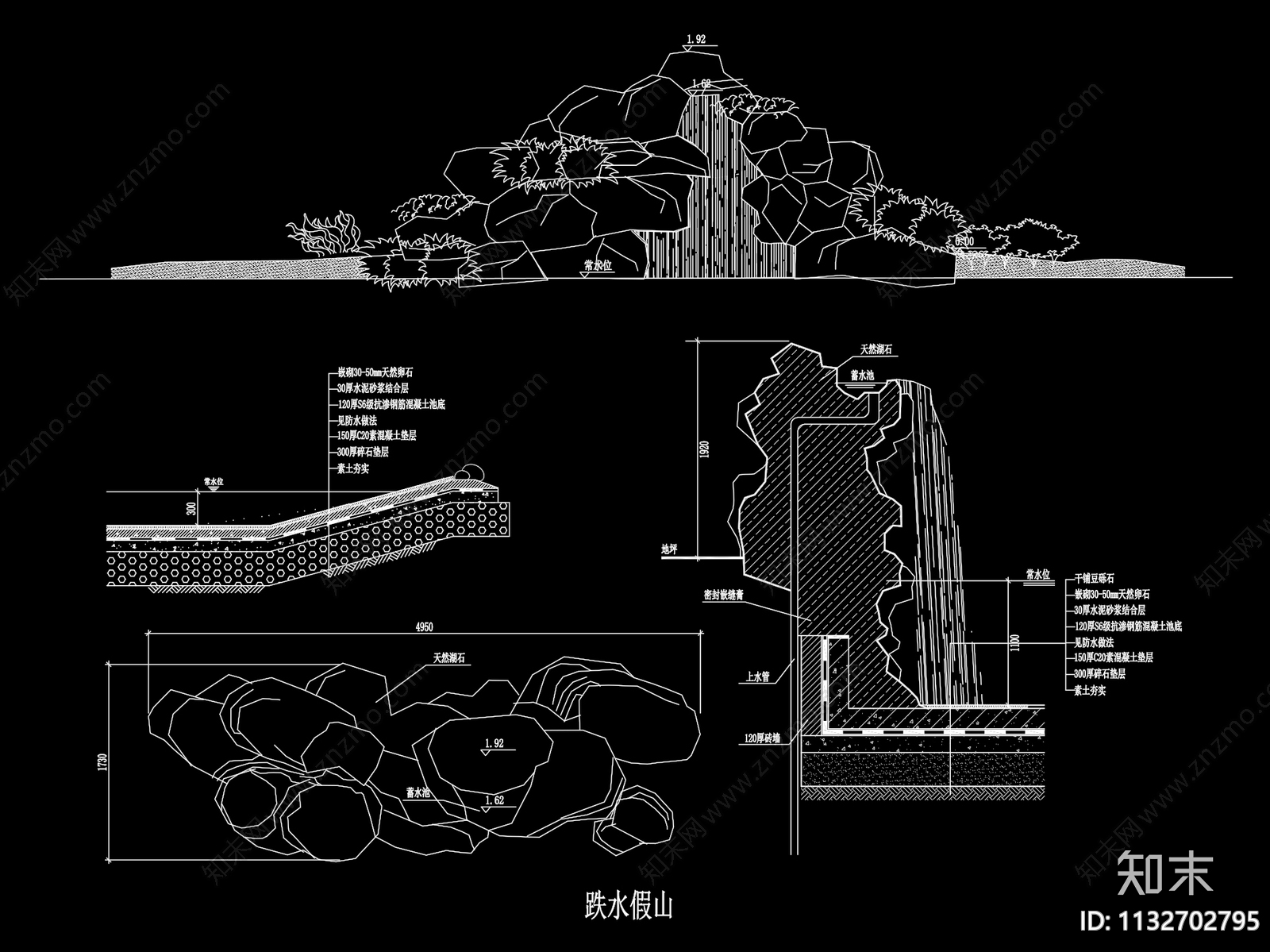 水景跌水假山置石详图施工图下载【ID:1132702795】