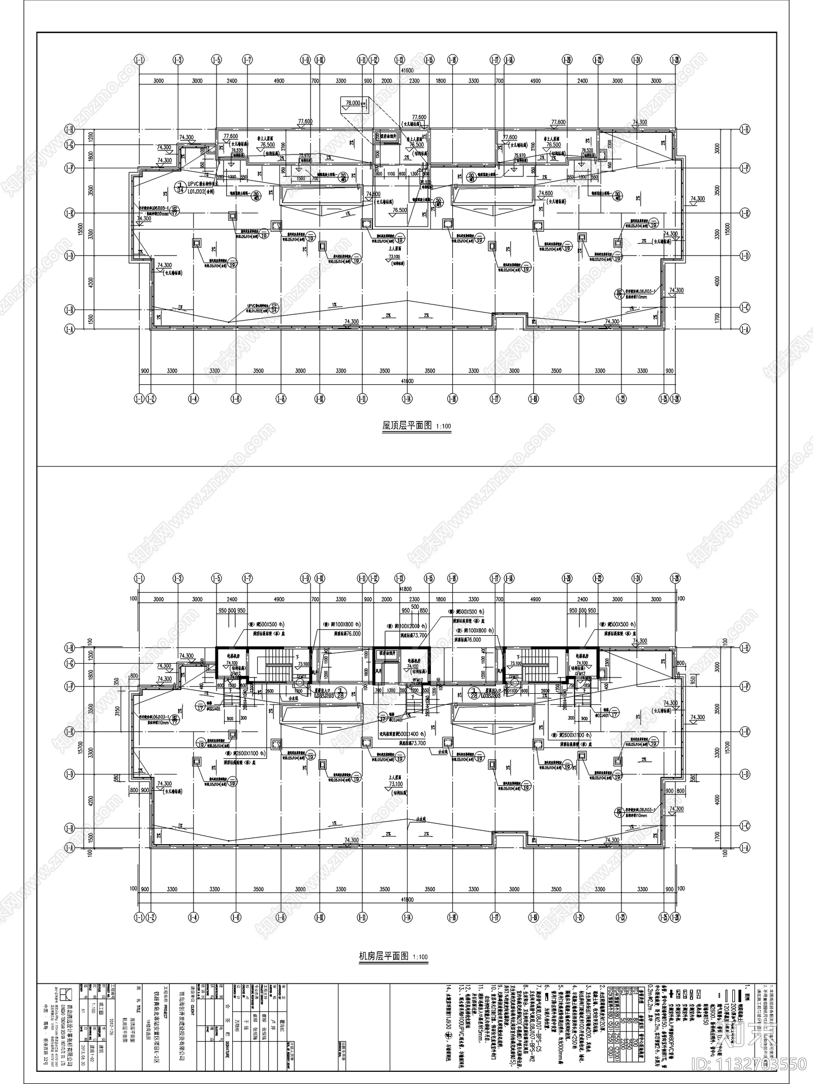 商业综合体建筑效果图cad施工图下载【ID:1132703550】