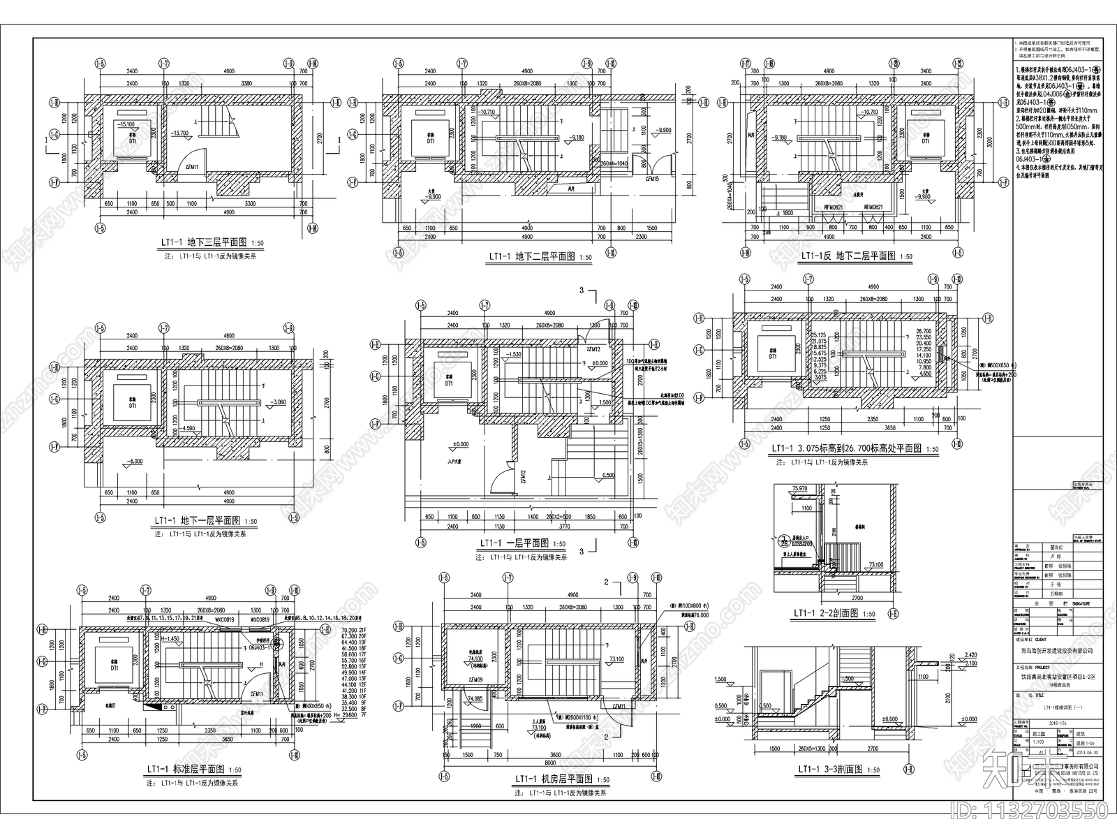 商业综合体建筑效果图cad施工图下载【ID:1132703550】