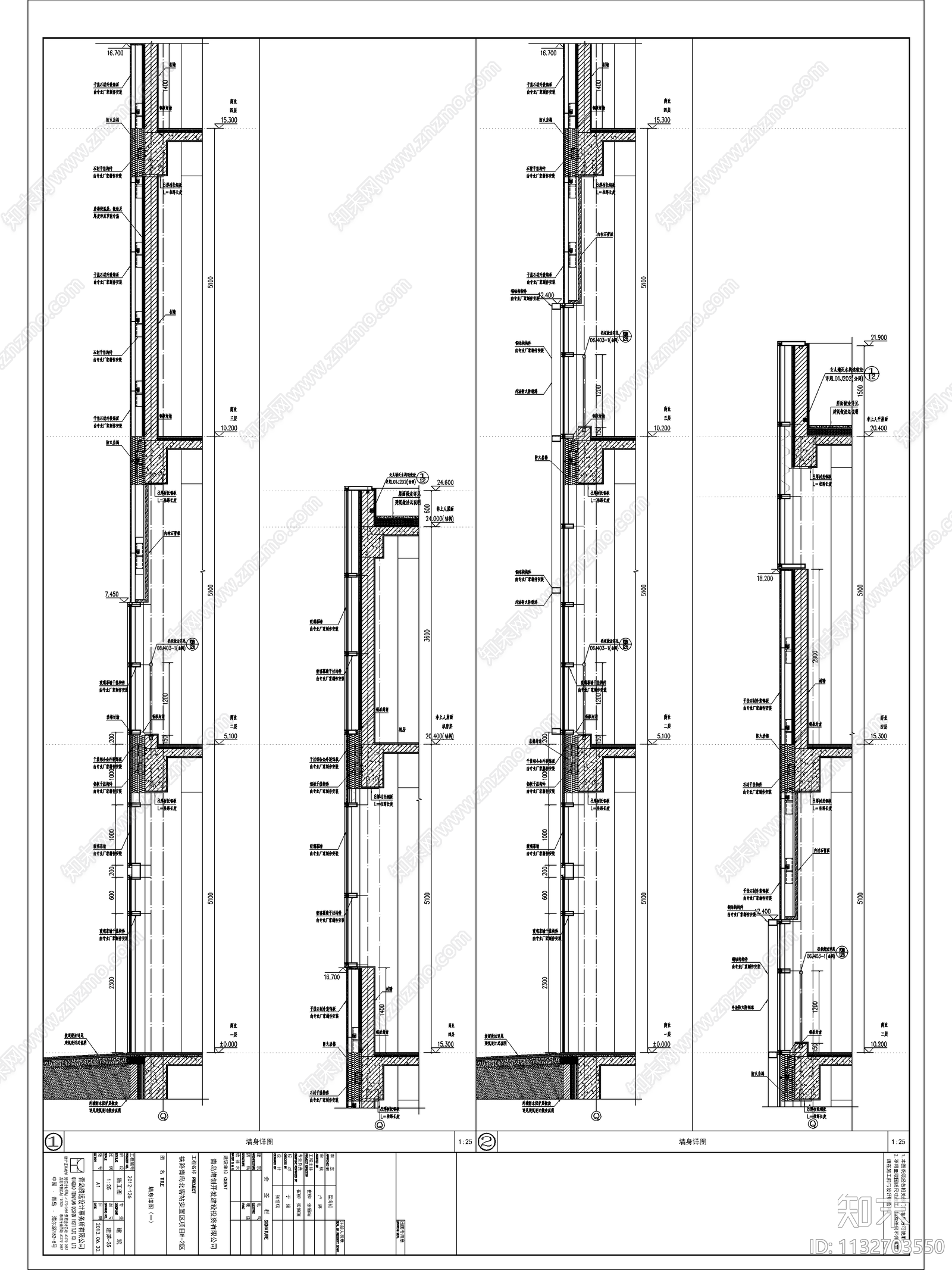 商业综合体建筑效果图cad施工图下载【ID:1132703550】