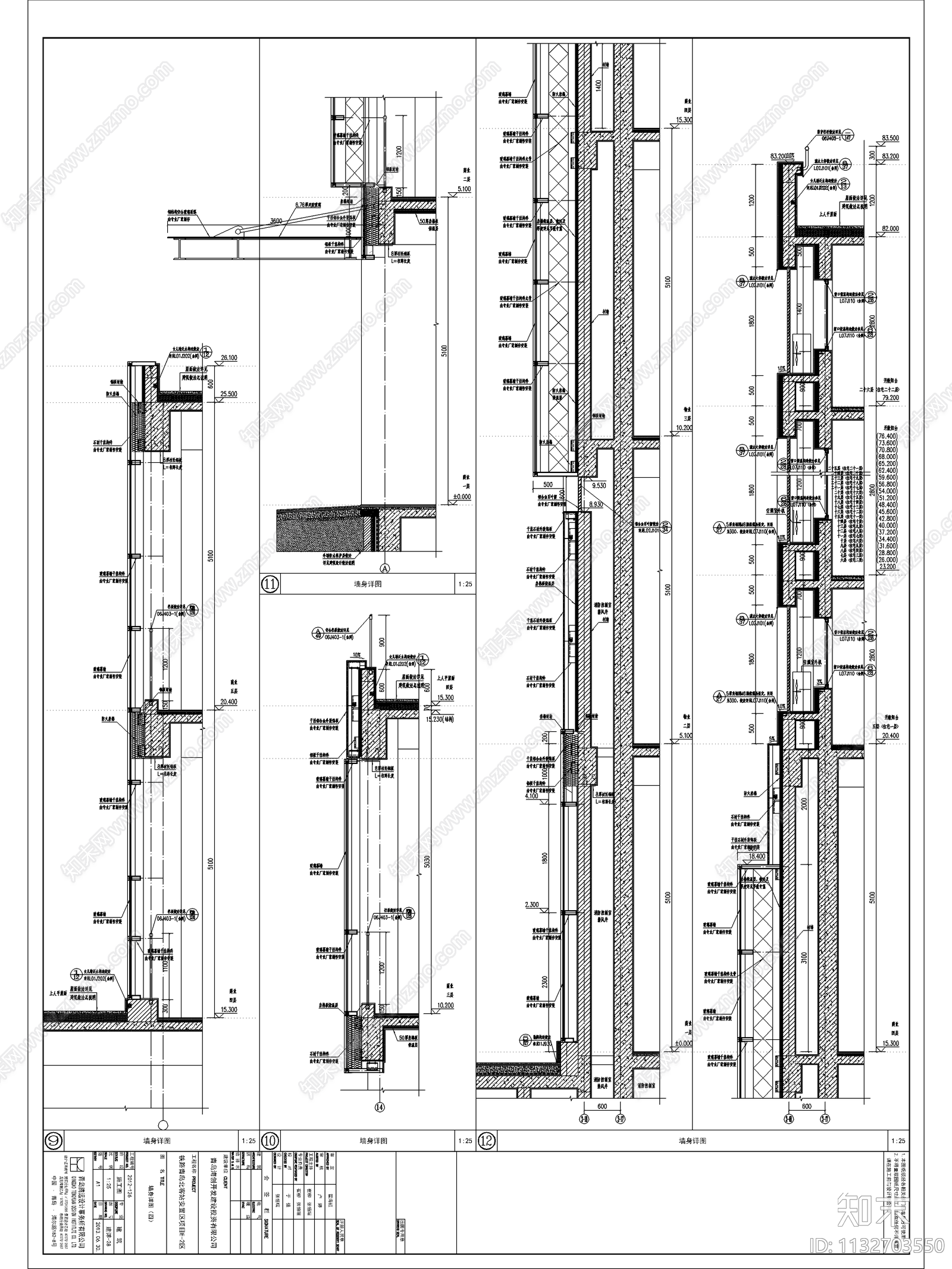 商业综合体建筑效果图cad施工图下载【ID:1132703550】