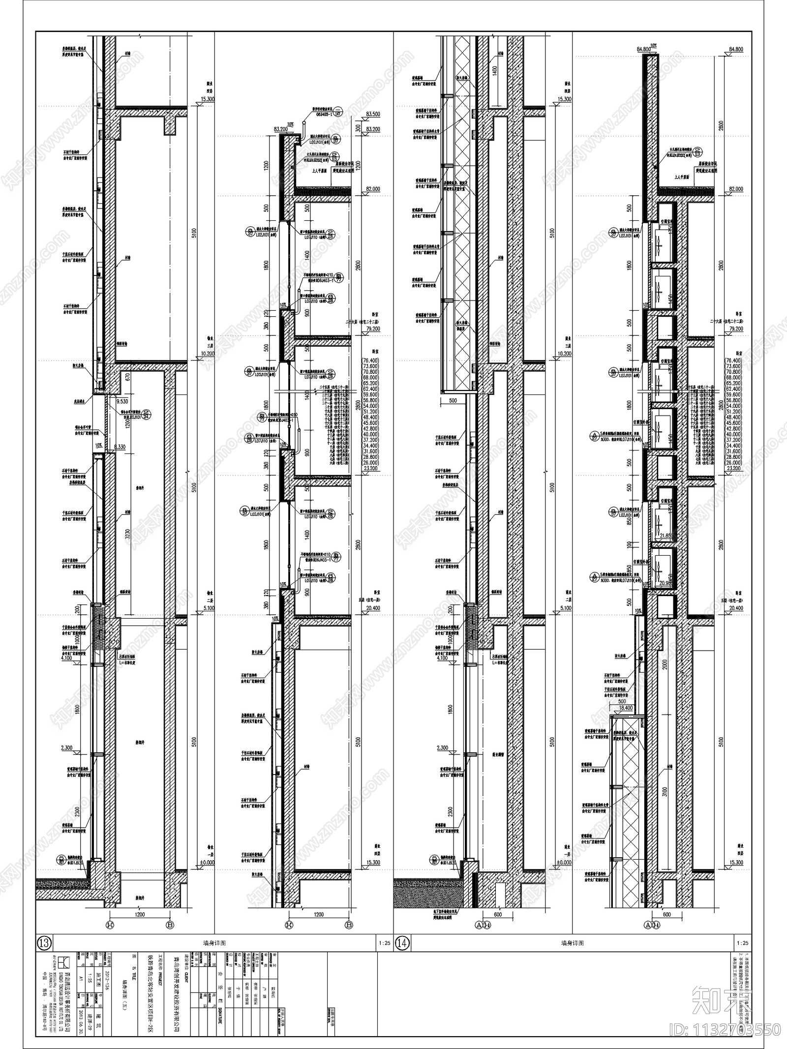 商业综合体建筑效果图cad施工图下载【ID:1132703550】