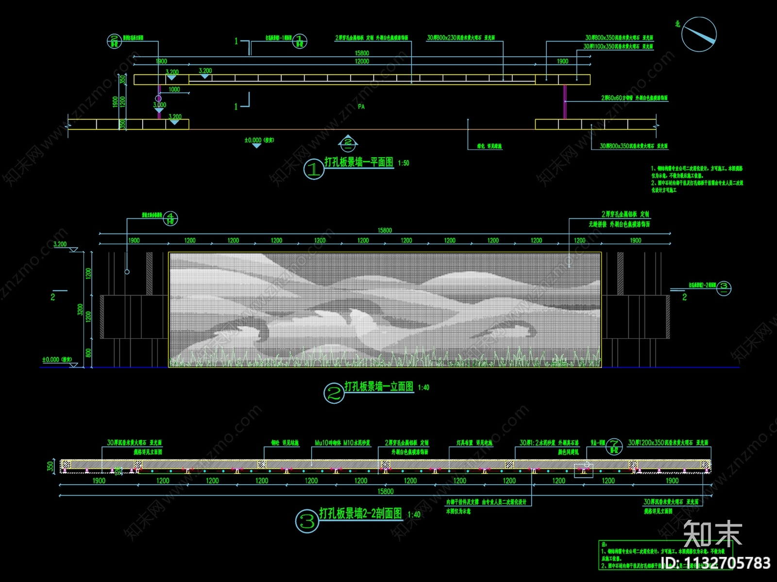 铝板穿孔创意景墙详图施工图下载【ID:1132705783】