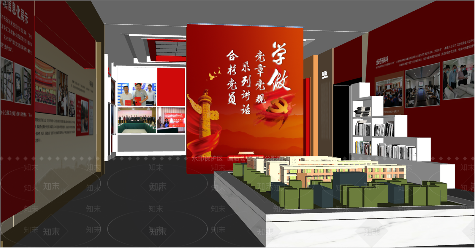 现代党建文化教育展厅SU模型下载【ID:1132706690】