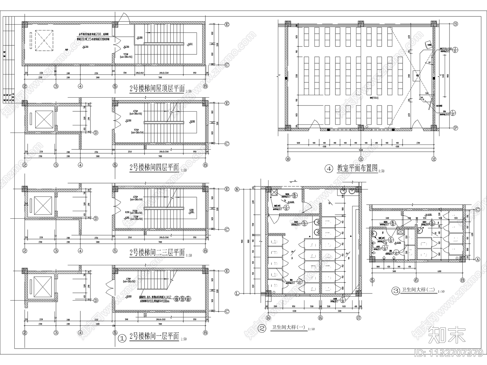 四层V型图书馆建筑施工图下载【ID:1132707379】