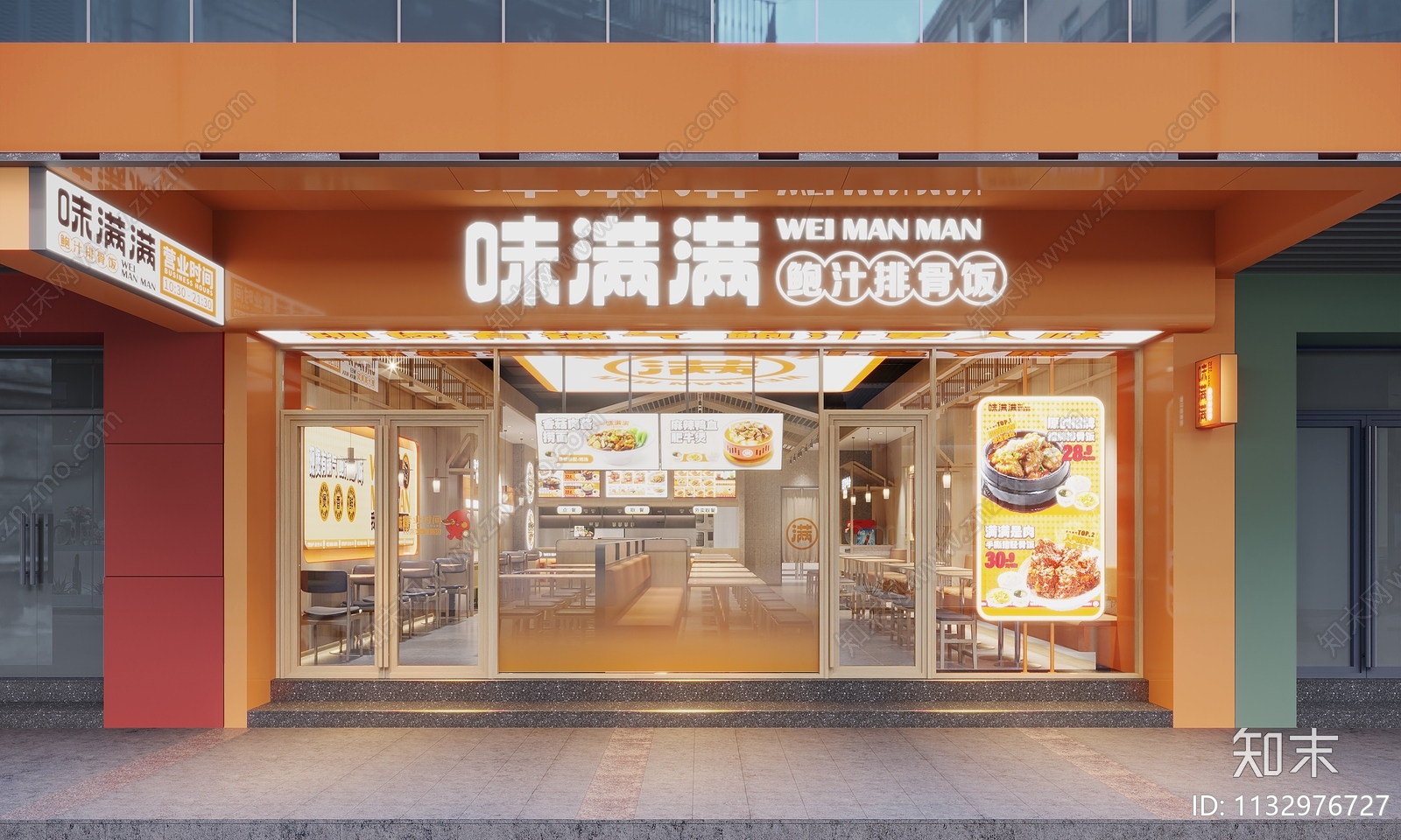 现代快餐店3D模型下载【ID:1132976727】