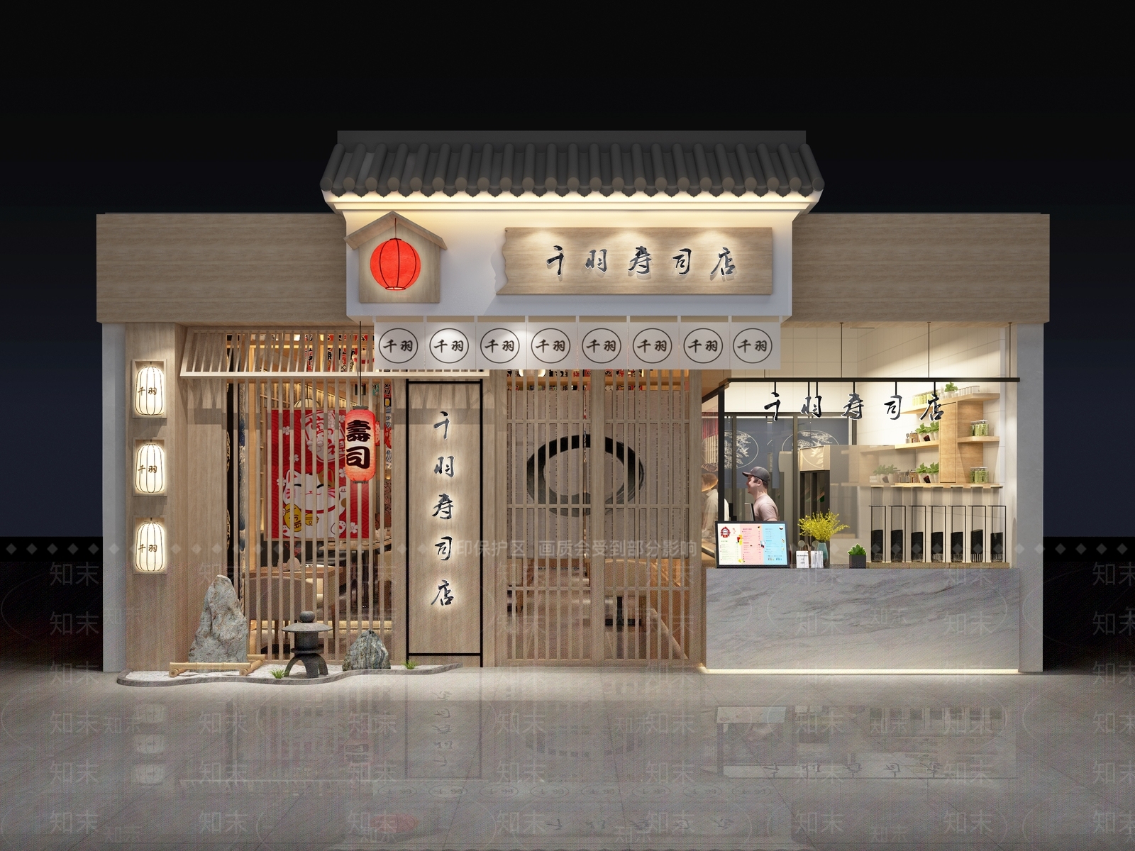 现代寿司店门头3D模型下载【ID:1132728429】