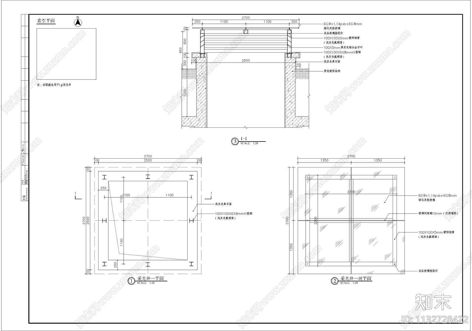 采光井细部cad施工图下载【ID:1132728422】