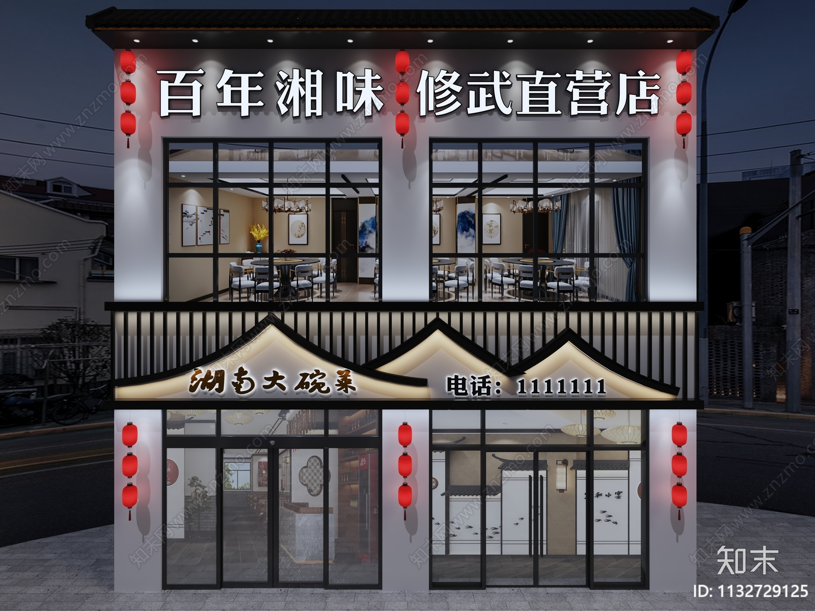 新中式饭店门头3D模型下载【ID:1132729125】