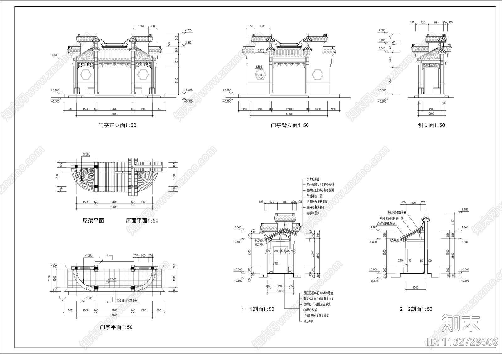 古建门亭详图cad施工图下载【ID:1132729606】