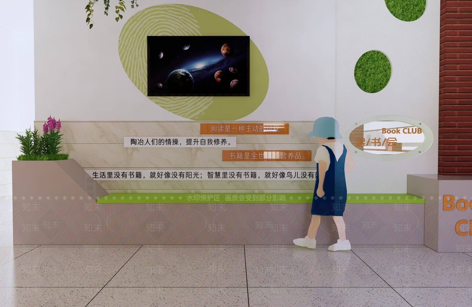 现代学校阅读走廊SU模型下载【ID:1132736103】