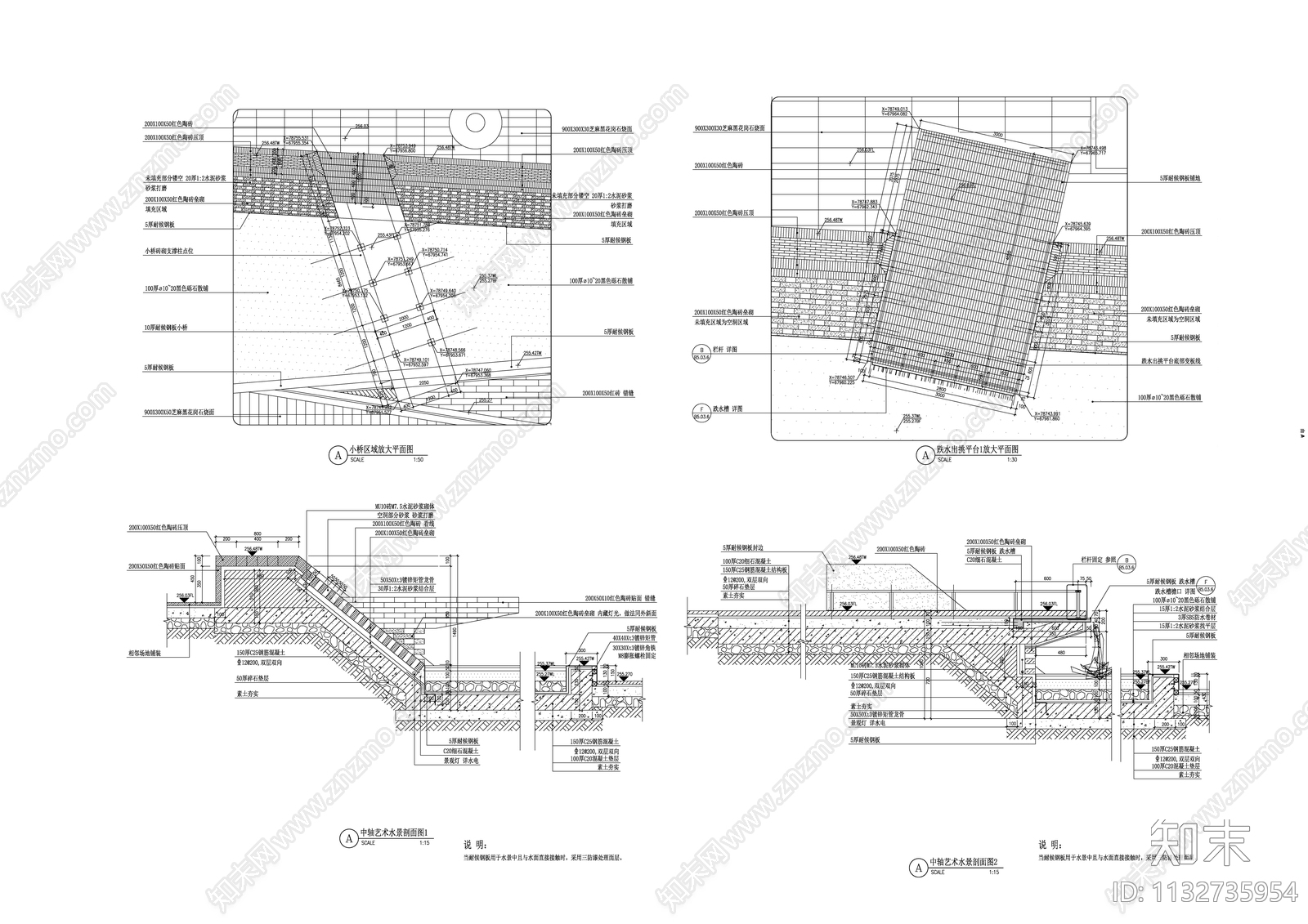 商业办公环境景观cad施工图下载【ID:1132735954】