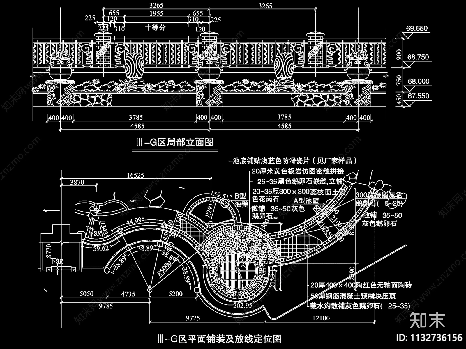 栏杆平立剖面图详图施工图下载【ID:1132736156】