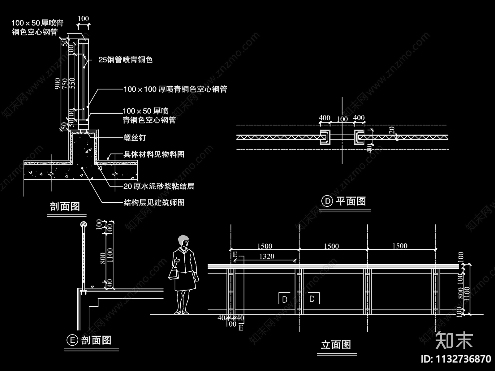 景观栏杆平立剖面详图施工图下载【ID:1132736870】