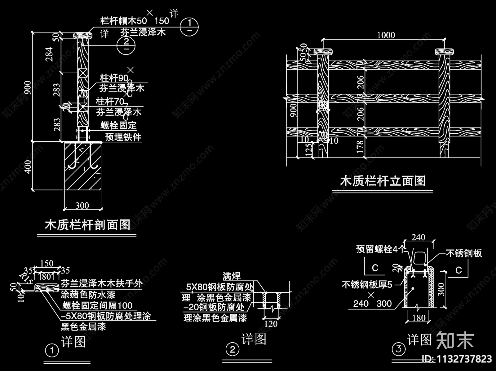 景观栏杆平立剖详图cad施工图下载【ID:1132737823】