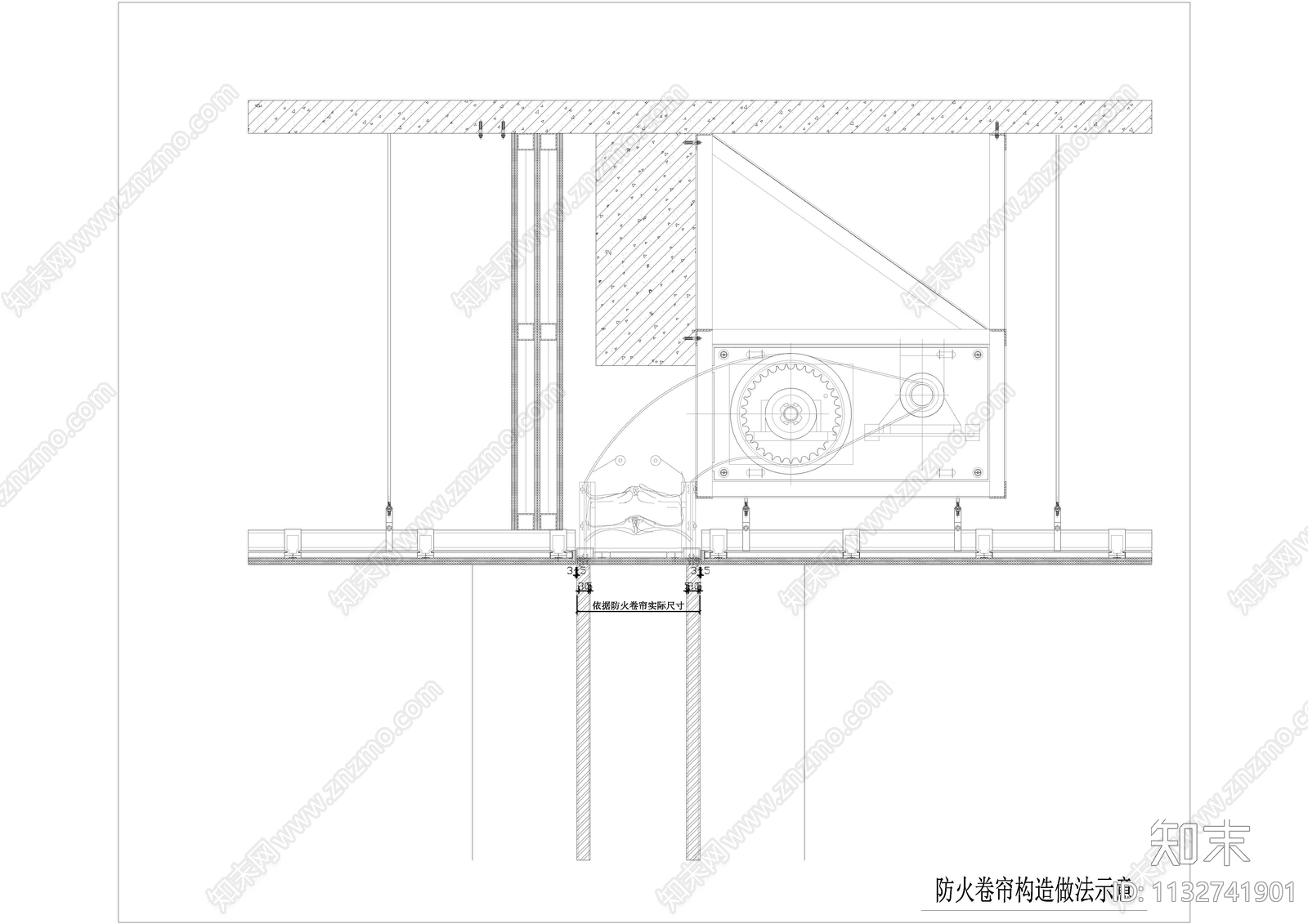 转换层防火卷帘挡烟垂壁详图cad施工图下载【ID:1132741901】