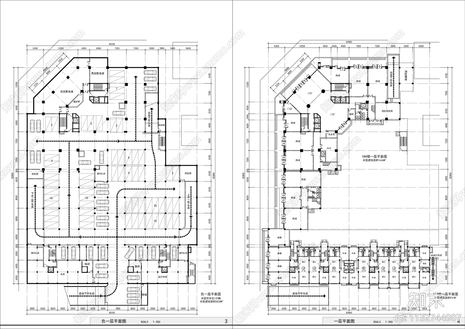 办公楼建筑cad施工图下载【ID:1132744907】