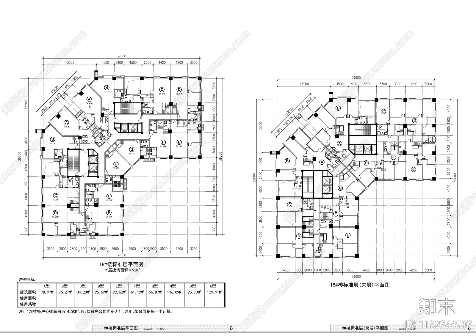 办公楼建筑cad施工图下载【ID:1132744907】