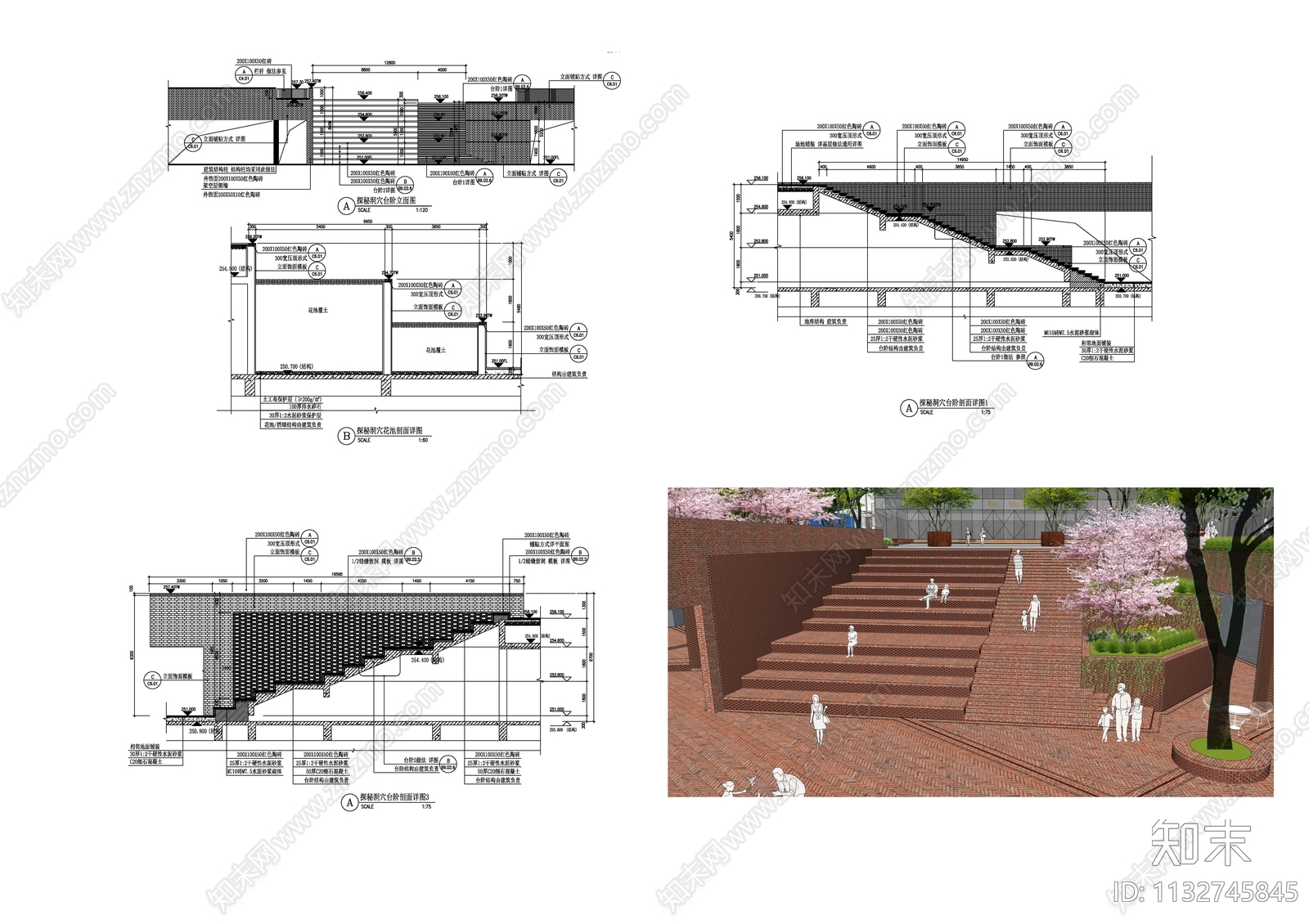 商业办公下沉庭院景观cad施工图下载【ID:1132745845】