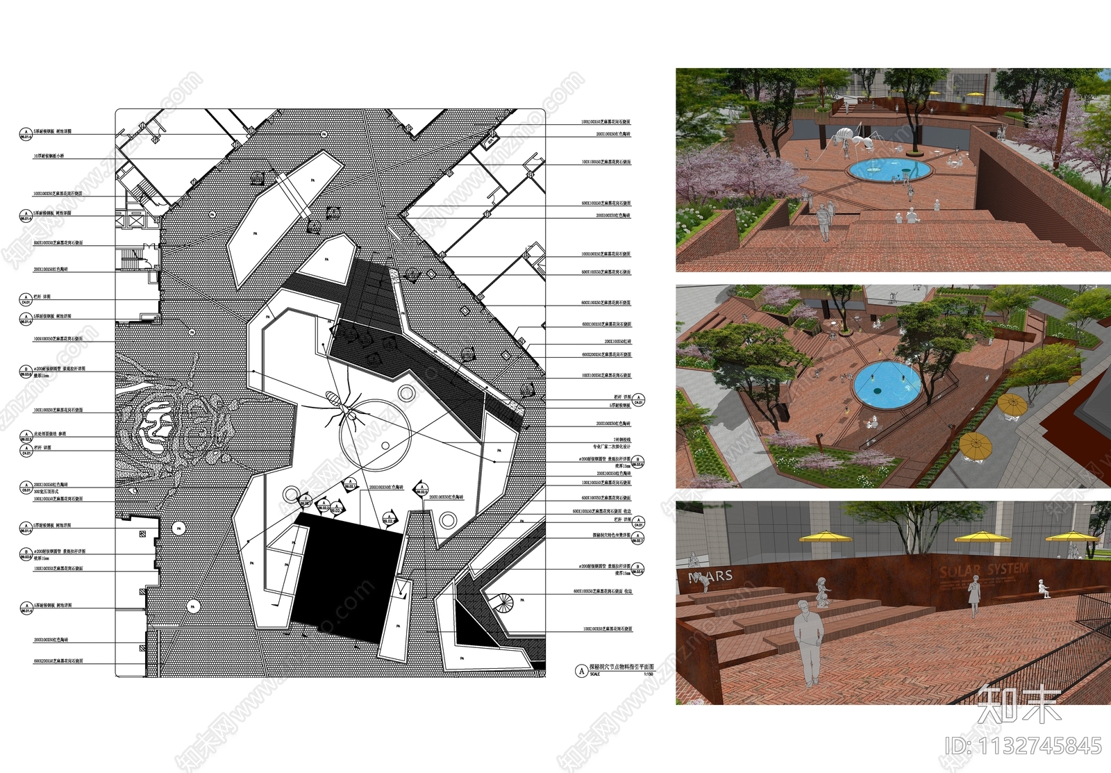 商业办公下沉庭院景观cad施工图下载【ID:1132745845】