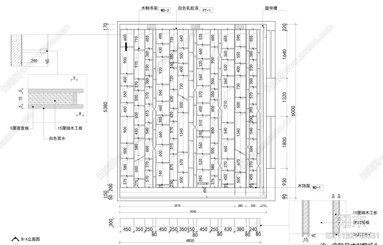 国际设计办公室全套cad施工图下载【ID:1132745931】