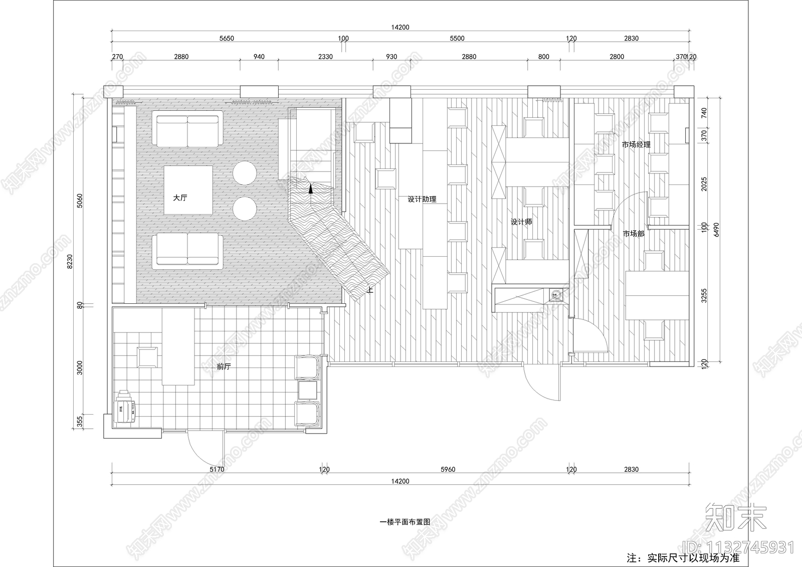 国际设计办公室全套cad施工图下载【ID:1132745931】