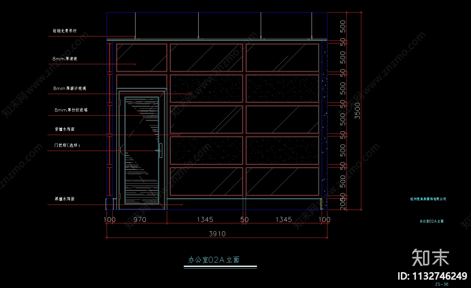 杭州服饰公司装修cad施工图下载【ID:1132746249】