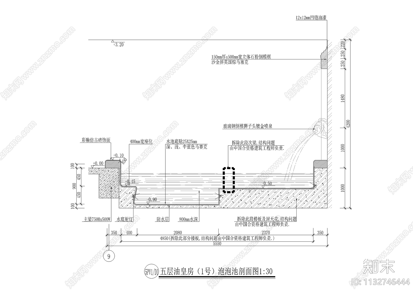 豪华国际会所桑拿豪华房全套cad施工图下载【ID:1132746444】