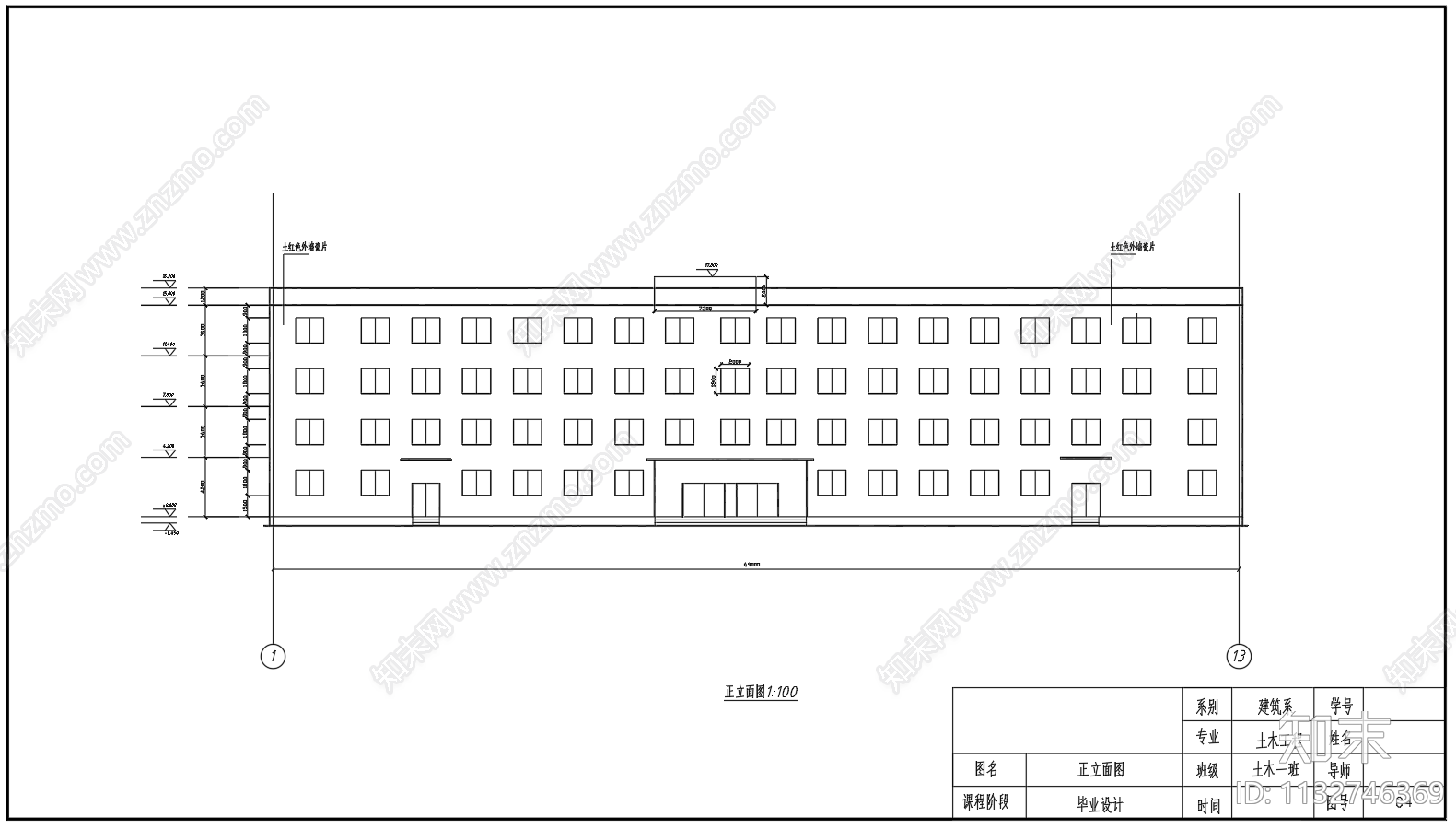 四层办公楼建筑施工图下载【ID:1132746369】