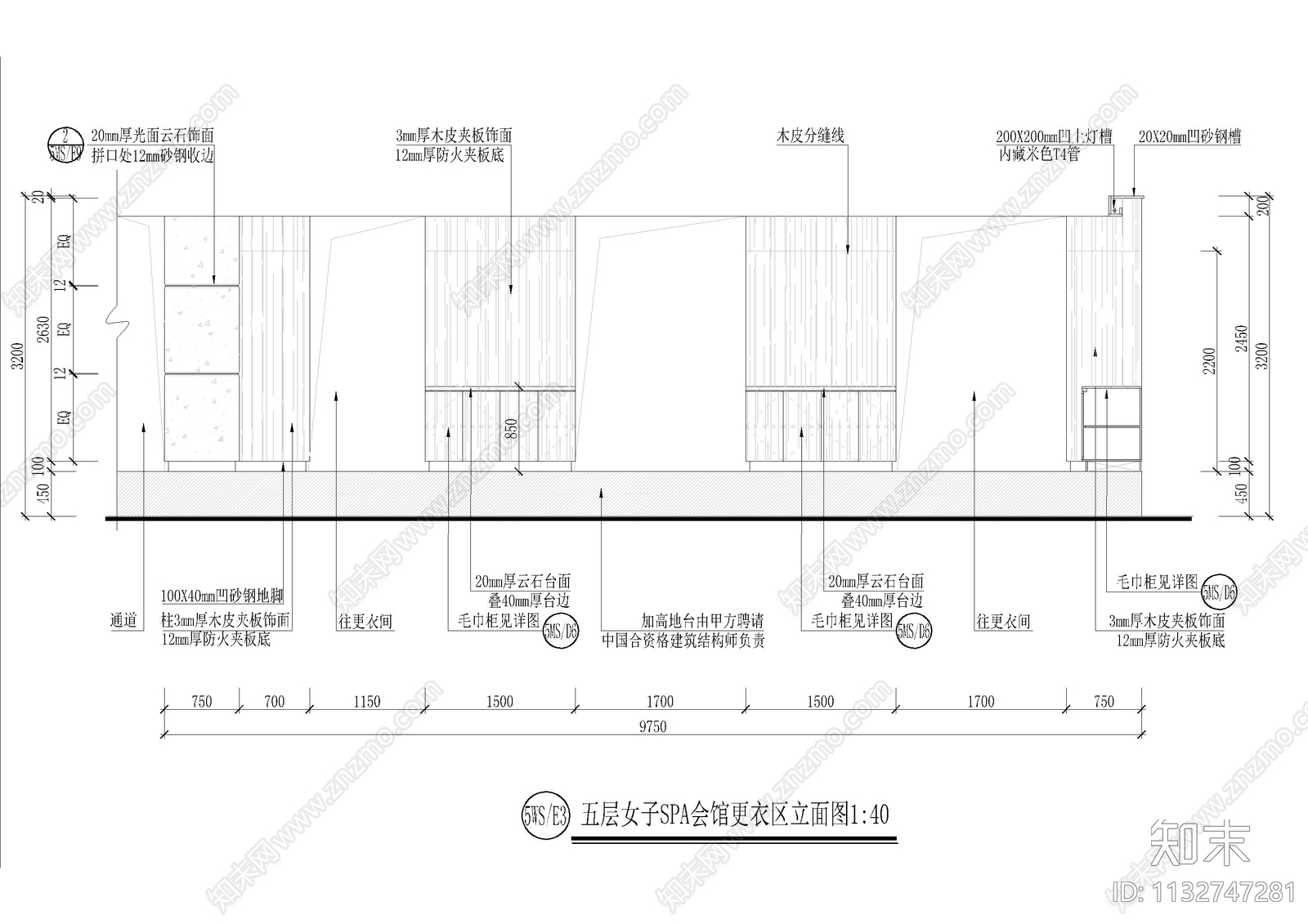 会所女宾桑拿区装修图cad施工图下载【ID:1132747281】