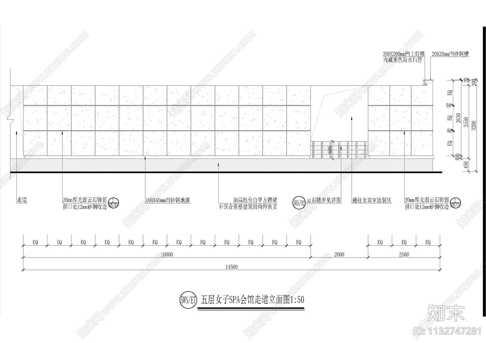 会所女宾桑拿区装修图cad施工图下载【ID:1132747281】