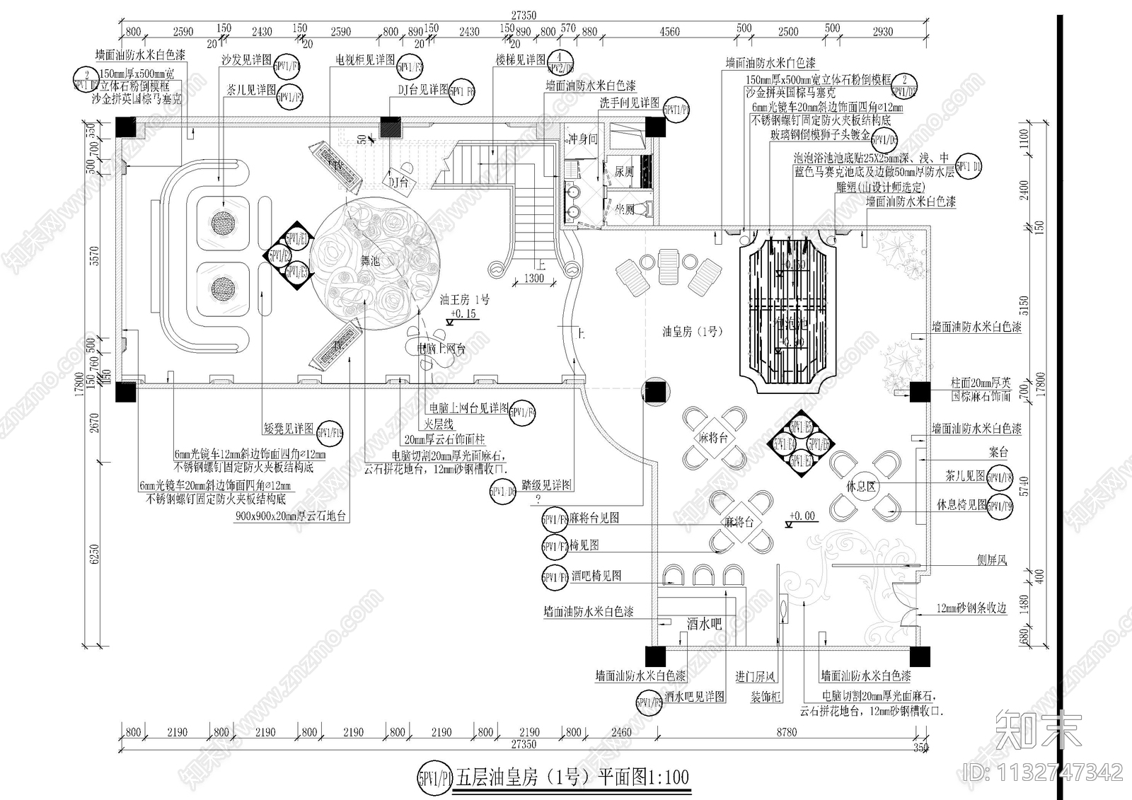 会所桑拿豪华房全套cad施工图下载【ID:1132747342】