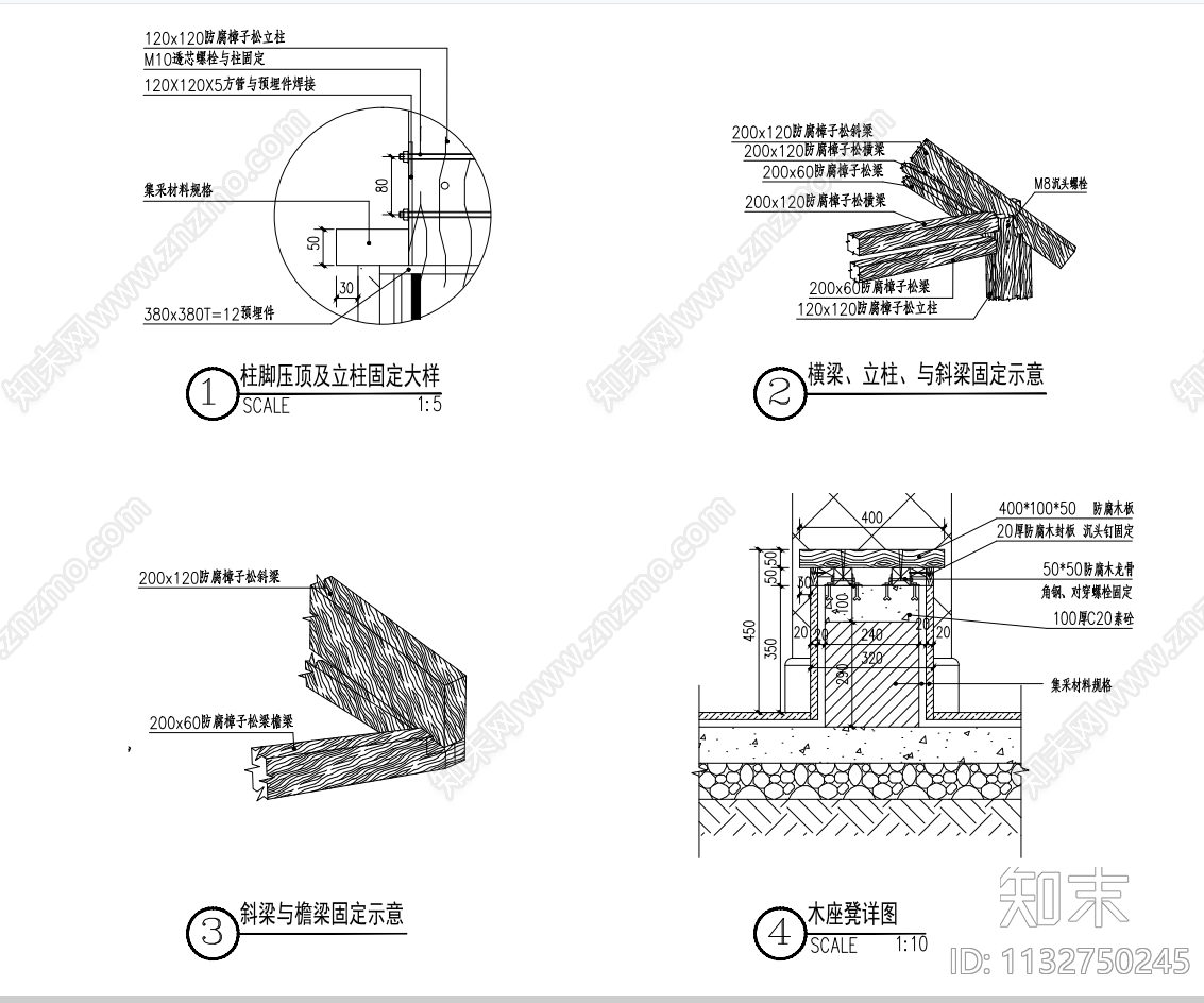 木方亭做法详图cad施工图下载【ID:1132750245】