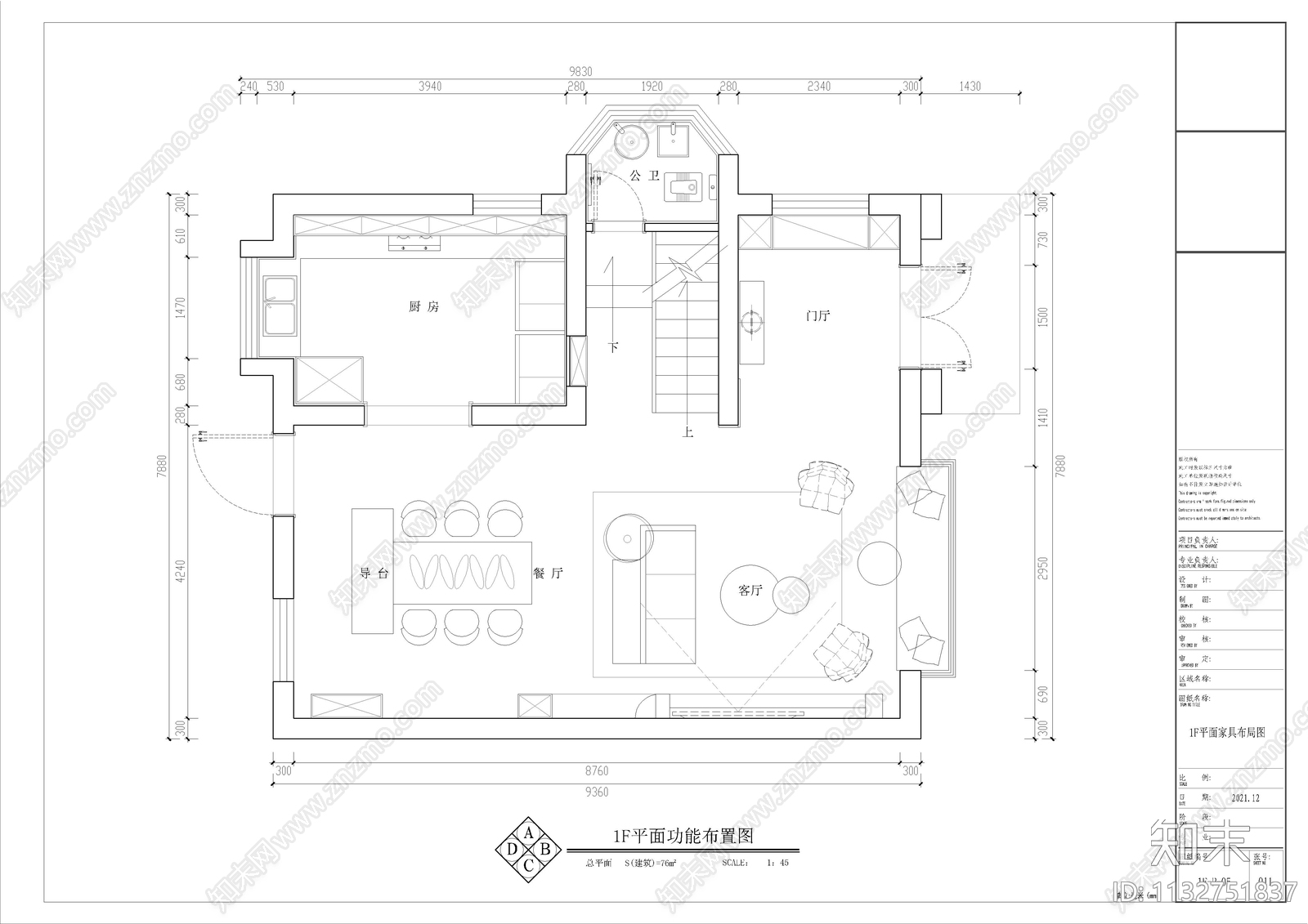 现代别墅效果图cad施工图下载【ID:1132751837】