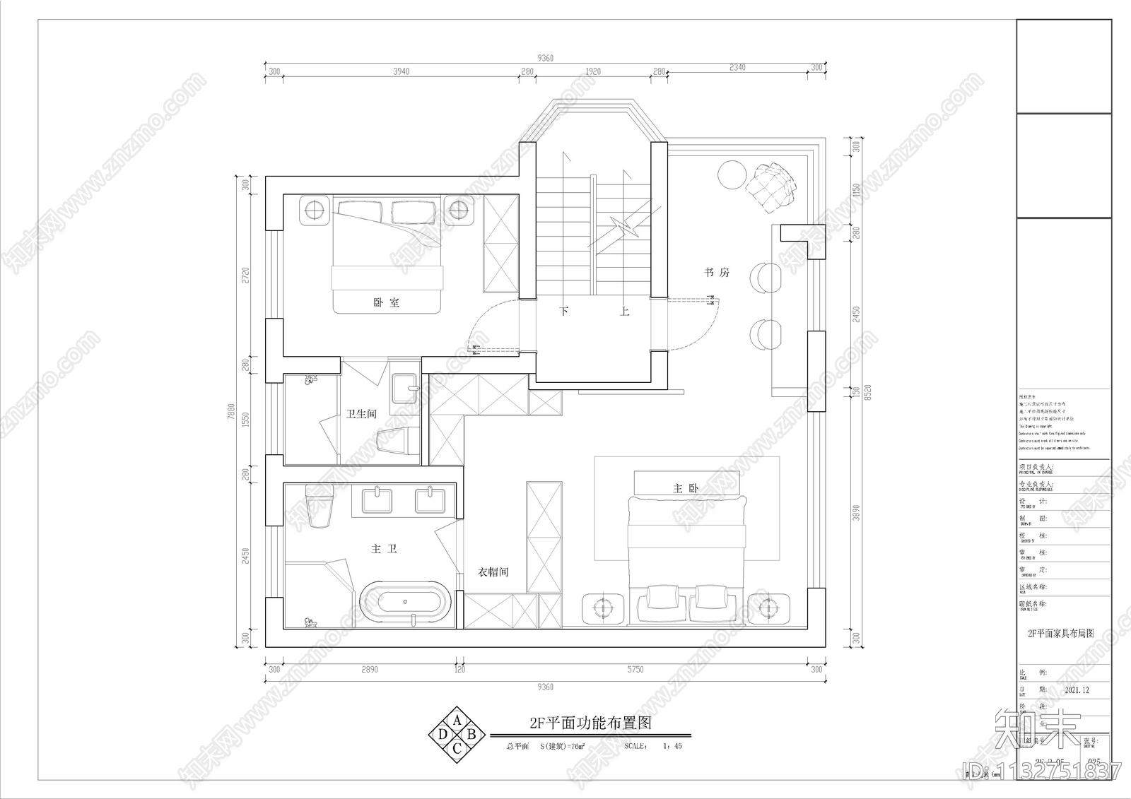 现代别墅效果图cad施工图下载【ID:1132751837】