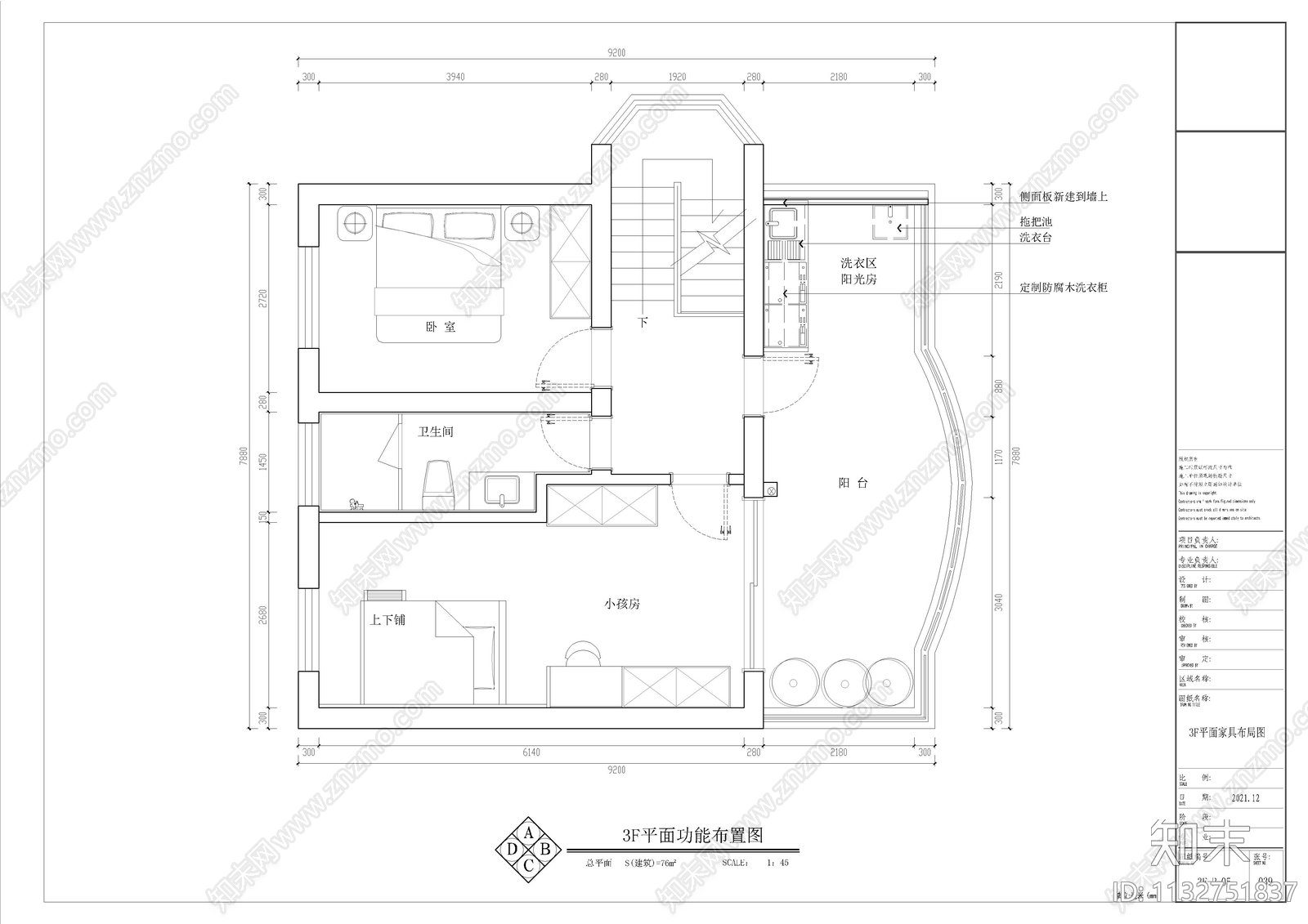 现代别墅效果图cad施工图下载【ID:1132751837】