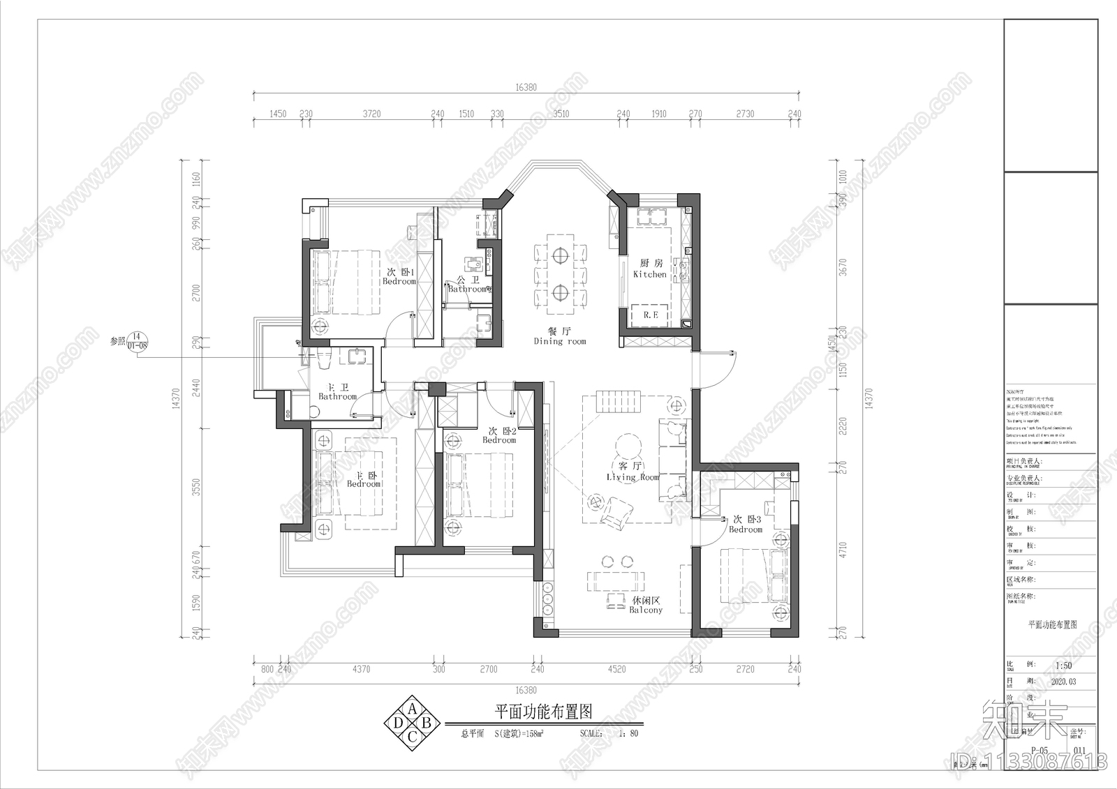 家装平层效果图cad施工图下载【ID:1133087613】