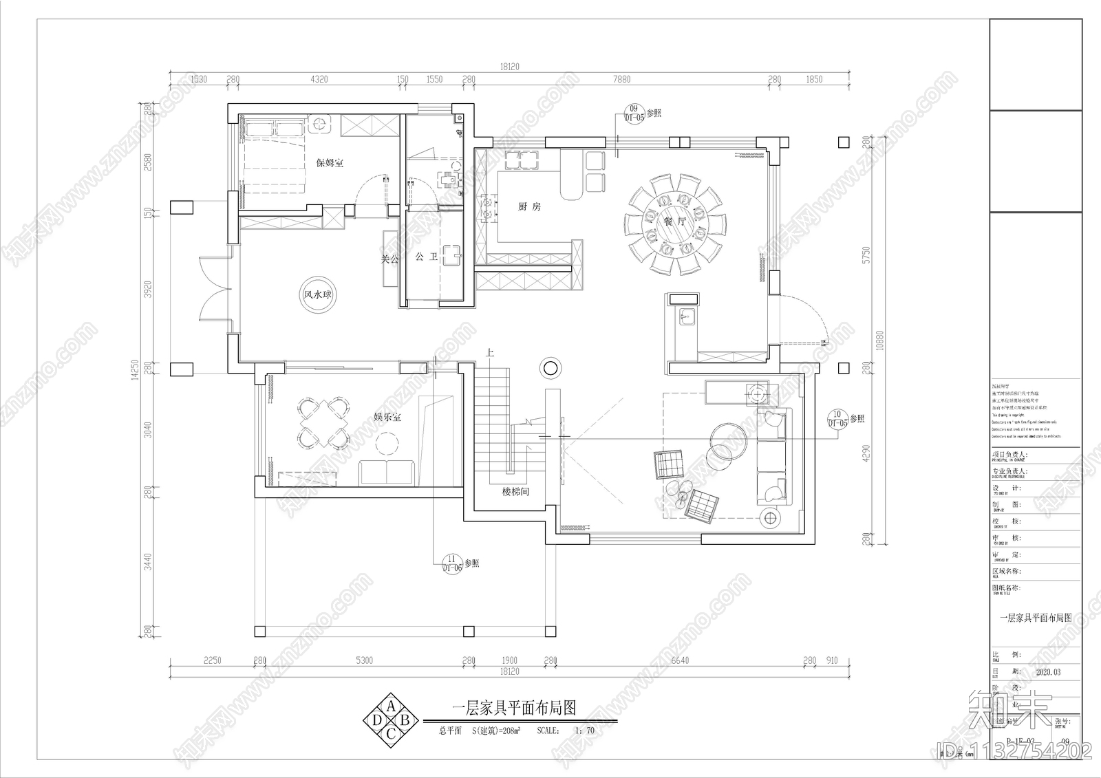 别墅室内效果图施工图下载【ID:1132754202】