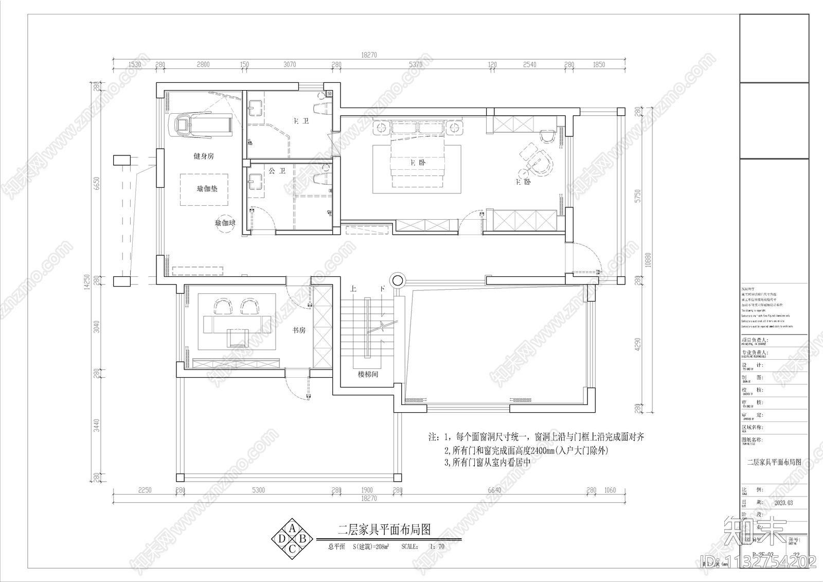 别墅室内效果图施工图下载【ID:1132754202】