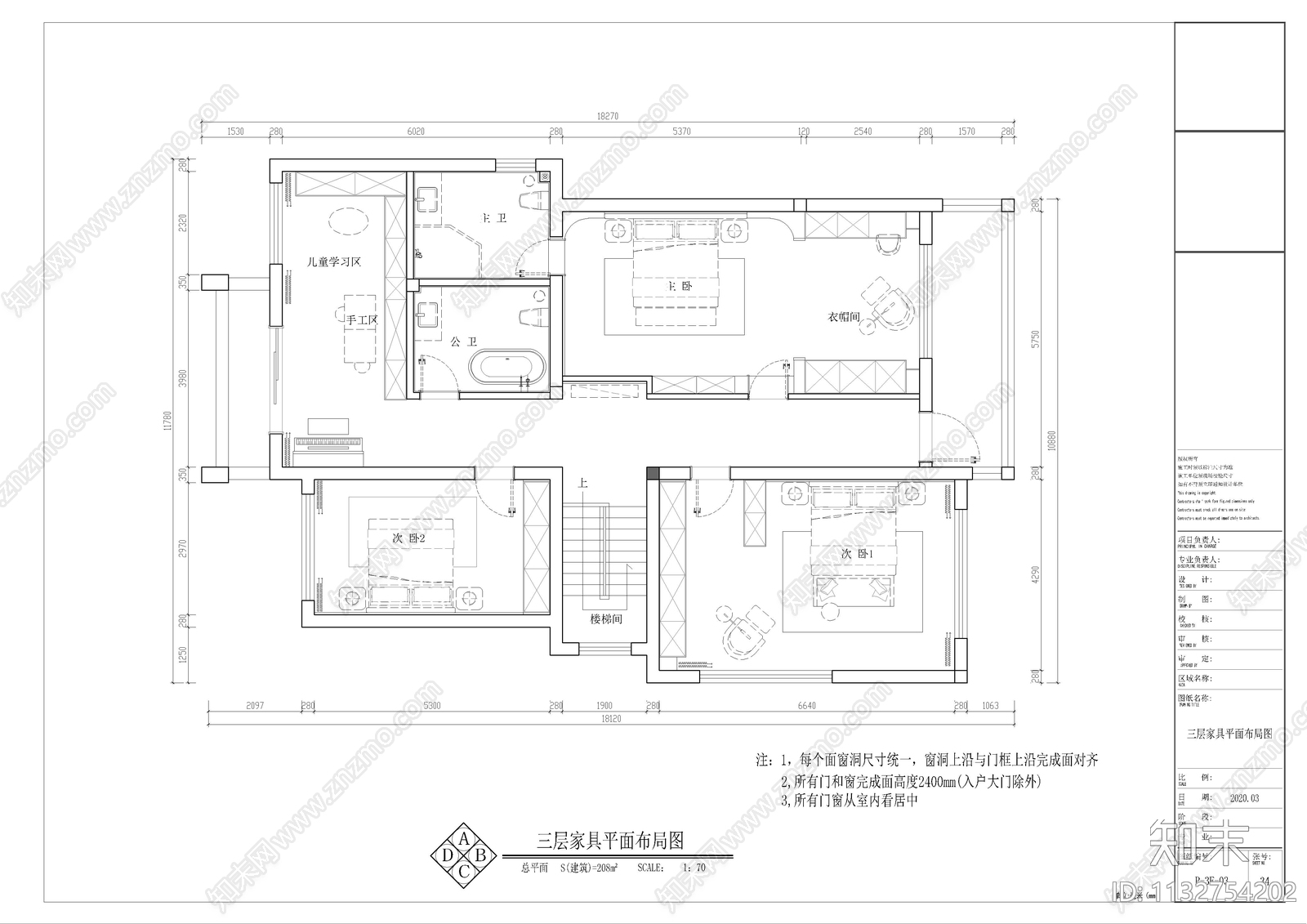 别墅室内效果图施工图下载【ID:1132754202】