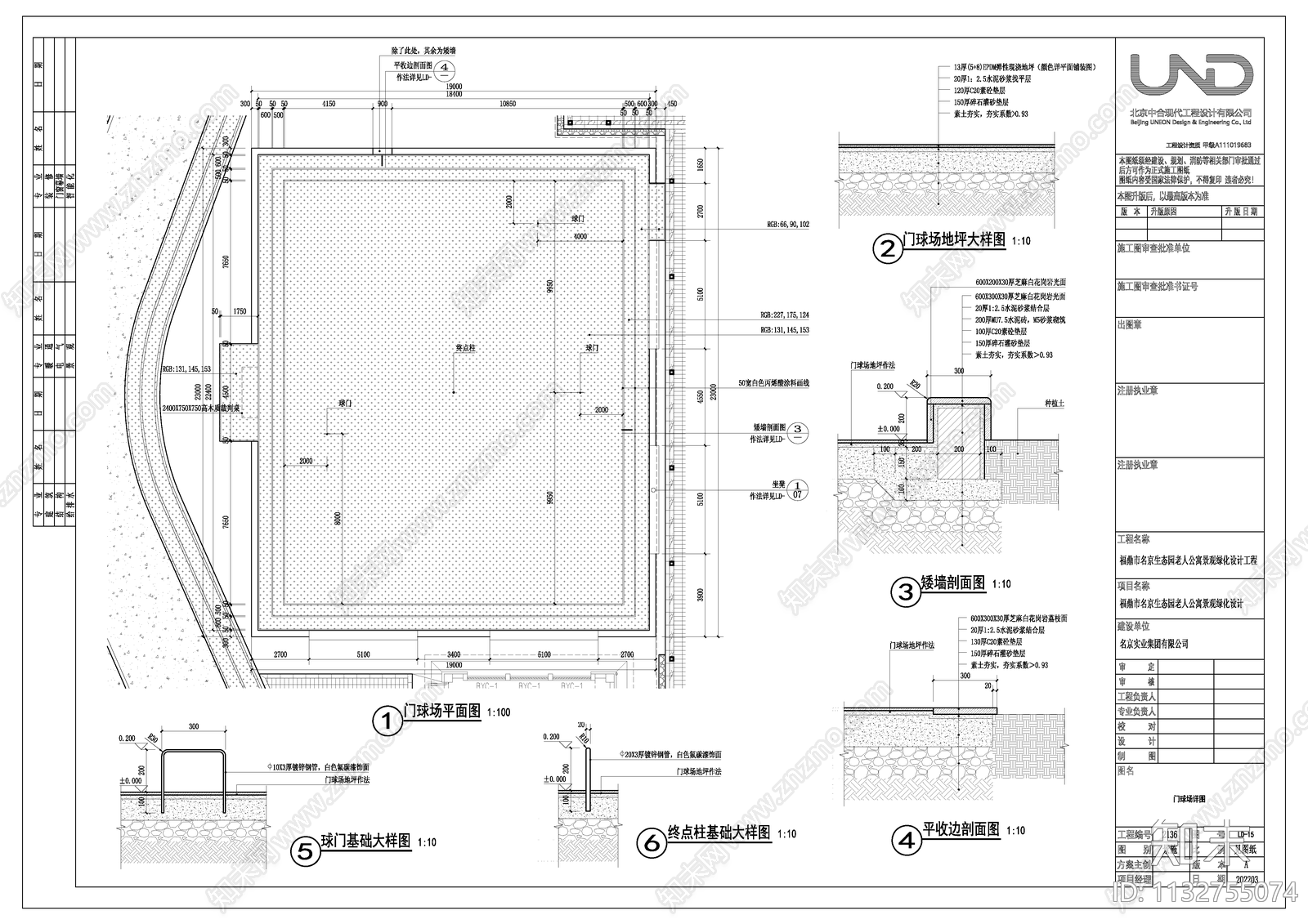 门球场施工图下载【ID:1132755074】
