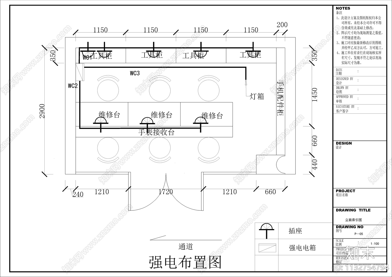 手表店cad施工图下载【ID:1132754794】