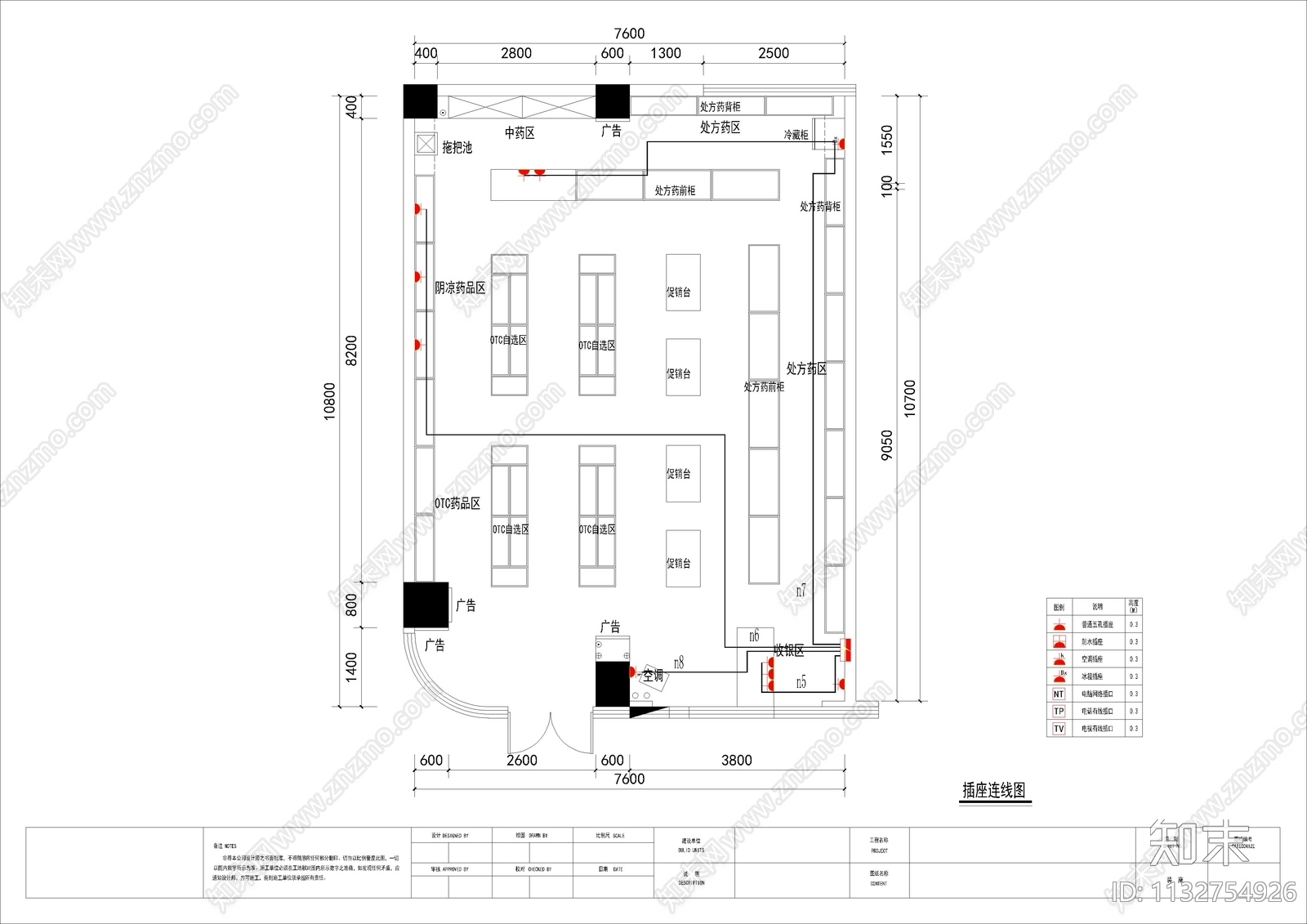 药店cad施工图下载【ID:1132754926】