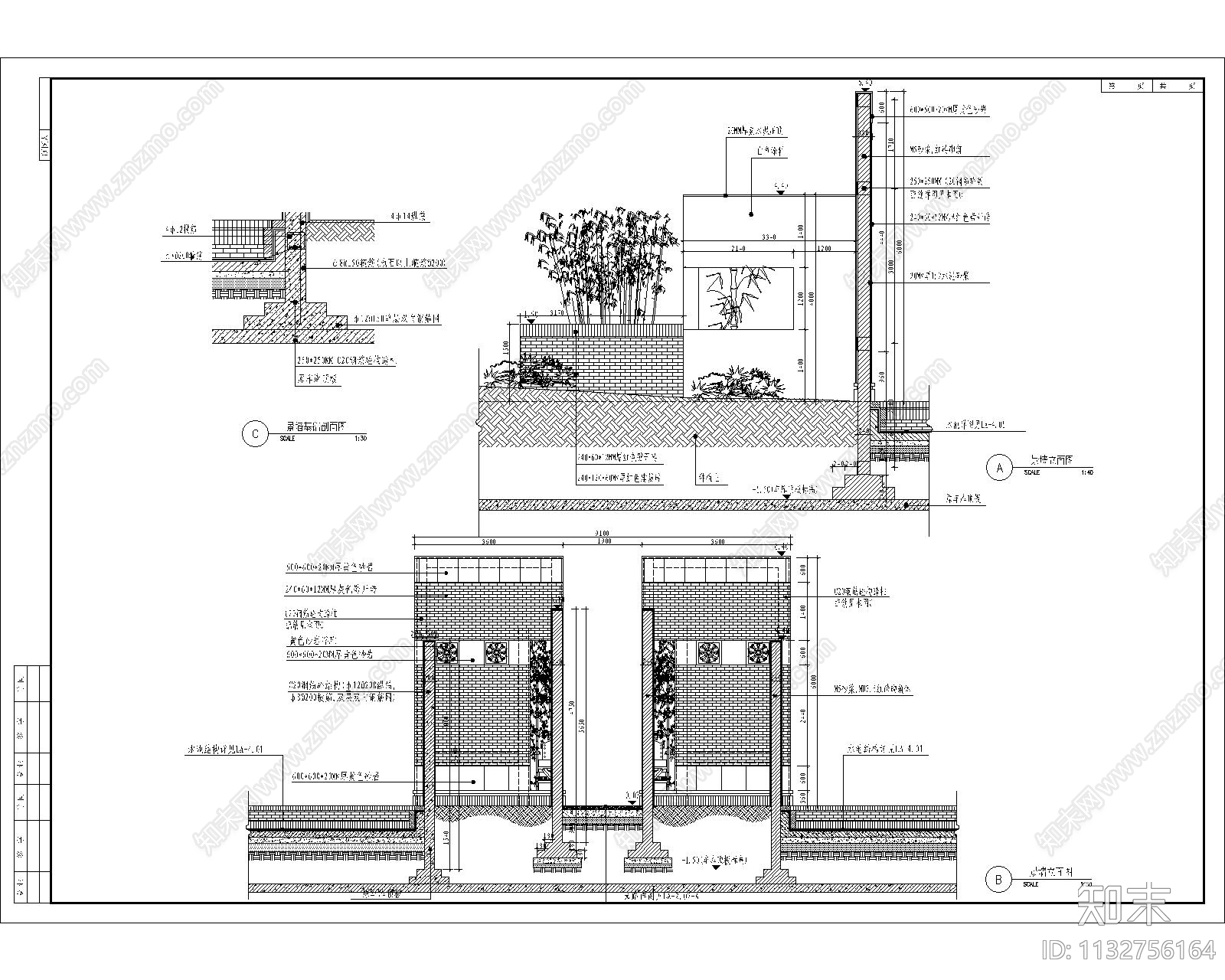 某居住区景墙详图cad施工图下载【ID:1132756164】