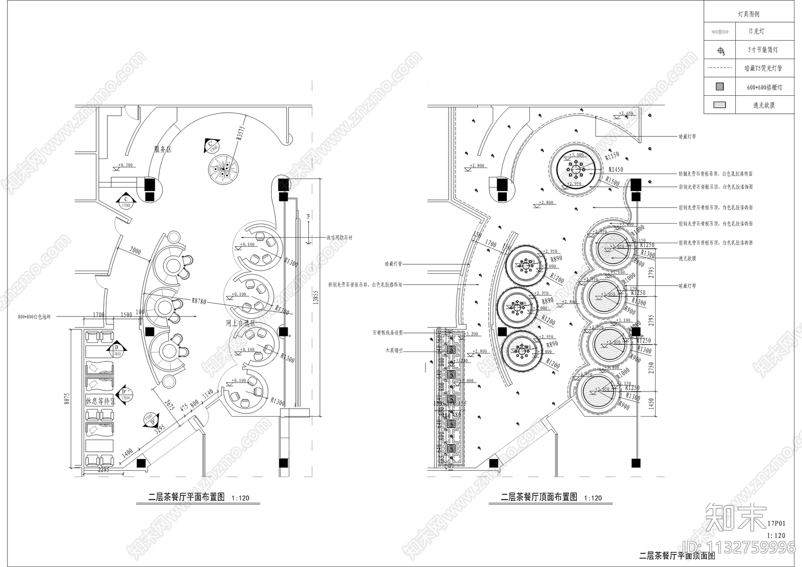 大型购物超市全套装修cad施工图下载【ID:1132759996】