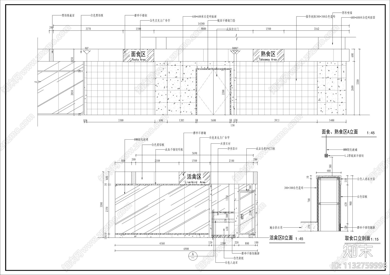 大型购物超市全套装修cad施工图下载【ID:1132759996】