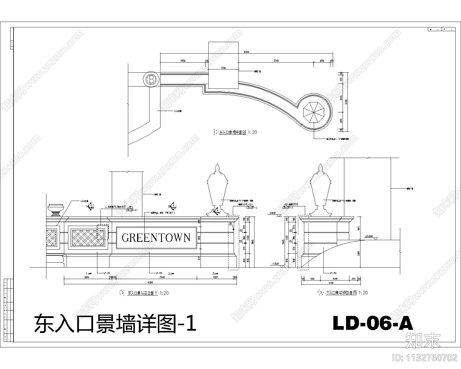 小区入口景墙详图cad施工图下载【ID:1132760702】