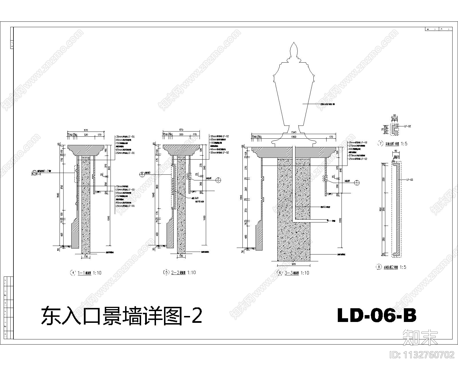 小区入口景墙详图cad施工图下载【ID:1132760702】