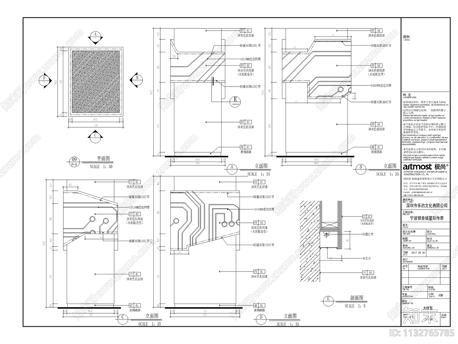 电玩城游戏厅全套装修cad施工图下载【ID:1132765785】